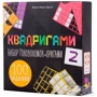 Настольная игра Стиль жизни Квадригами 2 (322709) (4650000322709)