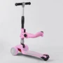 Самокат Best Scooter Maxi розовый (ST-15700): Максимальная допустимая нагрузка, кг 60