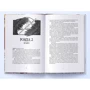 Джей Крістофф: Безніч: ISBN 978-617-8383-17-6
