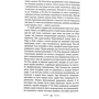 Джордж Орвелл: Бірманські будні: ISBN 978-617-7585-34-2