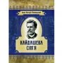 Іван Нечуй-Левицький: Кайдашева сім'я