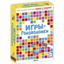Ігри-головоломки