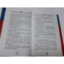 Филип Пулман: Лира Белаква. Золотой компас: ISBN 978-5-17-114769-3