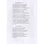 Валерий Куринский: Нарисовать мелодию строки...: Автор Валерий Куринский