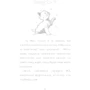 Голлі Вебб: Вусанчик, або Сором’язливе кошеня: ISBN 978-617-548-022-9