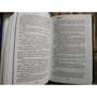 Терри Пратчетт: Ведьмы за границей: ISBN 978-5-04-117499-6