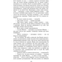 Франц Кафка: Процес: ISBN 978-617-551-779-6