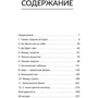Астрофізика з космічною швидкістю, або Великі таємниці Всесвіту для для тих, кому ніколи: Автор Ніл Деграссі Тайсон