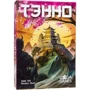 Настольная игра GaGa Games Тэнно
