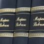 Марко Вовчок: Зібрання творів. У 3 томах: Автор Марко Вовчок