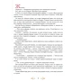 Карло Коллоди: Приключения Пиноккио: Обложка Твердая
