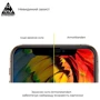 Аксессуар для смартфона ArmorStandart Tempered Glass Full Glue Black for Samsung A245 Galaxy A24 4G (ARM68006) фото 5