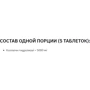 Stark Pharm Stark Collagen 1000 mg 250 tab / 40 servings: Форма выпуска Таблетки