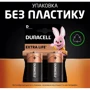 Duracell D (LR20) MN1300 2 шт (5000394076730) фото 5