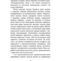 Станіслав Лем: Непереможний: Обкладинка Твердая