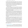 Костянтин Коптьолов: Порядок у хаосі. Метод Objective and Key Results (OKR): ISBN 978-617-8277-43-7
