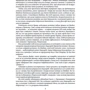 Добробати фото 8