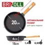 Сковорода Brizoll Optima 200х35 мм (O2035-P): Діаметр, см 20
