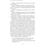 Елена Егорова: Легкий курс по Таро: Автор Елена Егорова