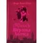 Артур Конан Дойл: Пригоди Шерлока Холмса. Том IV