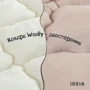 Одеяло IDEIA Woolly Premium 200х220 см (8-34176) фото 6