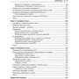 Артур О’Двайр: Осваиваем C++17 STL: Производитель ДМК-Пресс