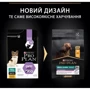 Сухий корм для собак Pro Plan Small & Mini Adult 9+ з куркою 3 кг (7613035125049) фото 10