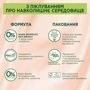 Palette Naturals 4-0 Стойкая крем-краска Каштановый 110 ml: Объем, мл 110