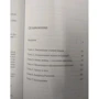 Аджан Чаа: Тихая лесная заводь: Медитация прозрения от Аджана Чаа: Производитель Ганга