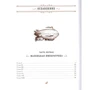 Пригоди повітроплавців: ISBN 978-5-4335-0371-7