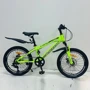 Дитячий спортивний велосипед Corso CRANK 20" дюймів (CR-20630) фото 8