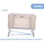 Ліжко 3 в 1 Chicco Next2Me Forever Бежеве (79650.87) фото 7