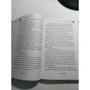 Лед и пламя Тартара: Автор Дмитрий Емец