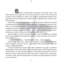 Кевін Дж. Андерсон: Хребет дракона. Книга 1. Розбудити дракона: Производитель MEDIASON