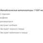 IronMaxx Zorn Booster 480 g / 30 servings / Raspberry: Смак Малина