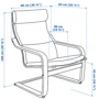 Кресло ІКЕА POÄNG (898.607.70): Производитель Ikea