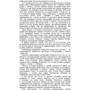 Легкий способ кинути курити: Кількість сторінок 272