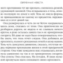 Приречена наречена: Жанр Детективи