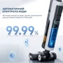 Пилосос Xiaomi Dreame H13 Pro фото 6