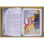 Пол Гэллико: Томасина: ISBN 978-5-9287-3129-8