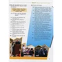 A way to Success 2. English for University students (Teacher's book): ISBN 978-966-03-7005-0