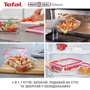Ємність для зберігання Tefal Master Seal 3шт (N1050910) фото 8