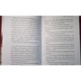 Дженнифер Уорф: Вызовите акушерку. Тени Ист-Энда: ISBN 978-5-9909713-1-8
