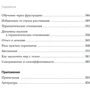 Бербель Вардецький: Хочу всім подобатися: Автор Бэрбель Вардецки