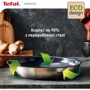 Сковорода Tefal Nordica 20 см (H8710255): Материал корпуса нержавеющая сталь