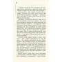 Хвиля: Количество страниц 136