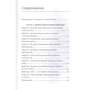 Антон Первушин: Космическая мифология. От марсианских атлантов до лунного заговора: Производитель Альпина нон-фикшн