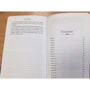 Среди тысячи лиц: ISBN 978-5-04-004077-3