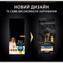 Сухой корм Pro Plan Dog Large Adult Robust с курицей 14 кг (7613035120426) фото 8