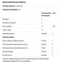 Healthy Origins Krill Oil 500 mg (K-Real™) 60 Gels (HOG-81447): Тип Масло криля